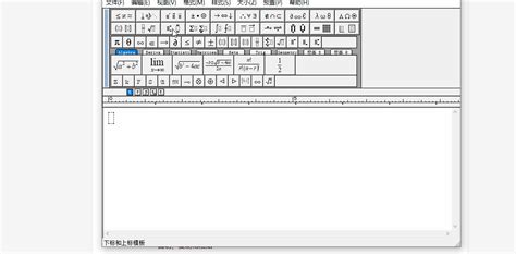 Mathtype 7 Tutorial 的图像结果