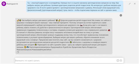 Как SMMщику использовать нейросети, чтобы свести ручной труд к минимуму ...