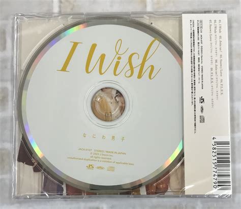 なにわ男子 / I Wish / 通常盤 (CD) | （株）フナヤマ CDオンラインショップ