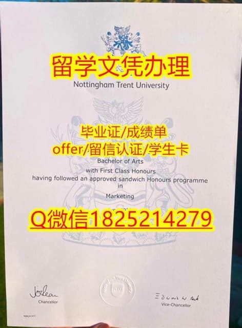 诺丁汉大学研究生毕业证图片（宁波诺丁汉研究生学位证书）_毕业证样本网