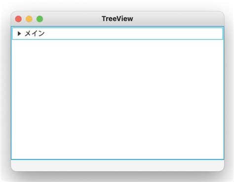 Pretty TreeView JavaFX 的图像结果