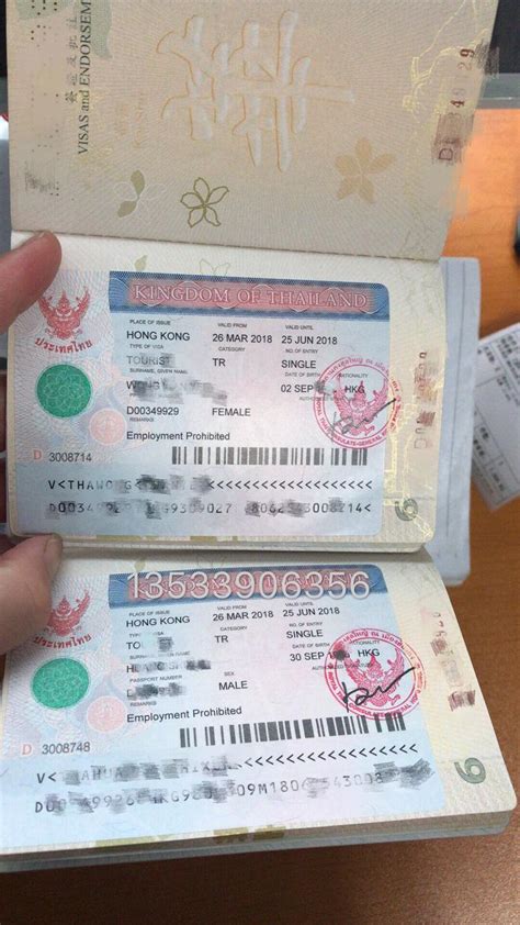 中国人在老挝护照办证的简单说明 - 知乎