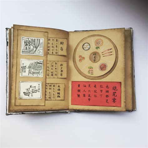 全·纯手工立体手帐书—中国古代日常生活文化|手工艺|其他手工艺|Aurora_纯熙子 - 原创作品 - 站酷 (ZCOOL)