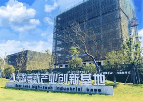 兰皓科技作为武汉市高新技术产业协会理事单位获正式授牌 - 广东力生智能有限公司