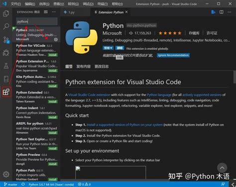 How to Code in Python 的图像结果