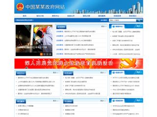 用网站推广自己的产品的方法_做推广_广州天呈网络技术有限公司