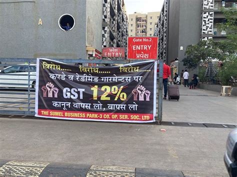 Textile industry of Ahmedabad and Surat to perform one day symbolic ...