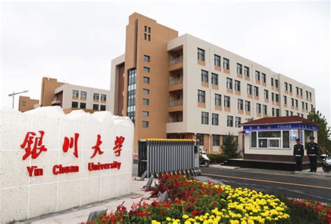 中国矿业大学银川学院怎么样好不好？学费多少宿舍条件真实照片