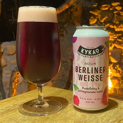 Beer Sampler: Kykao - Sour Berliner Weisse (Ale/Greece)