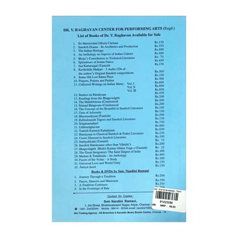 Bala - Sila Ninaivalaigal - Tamil - Buy Bala - Sila Ninaivalaigal ...