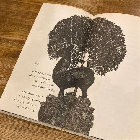 Bahman Dadkhah's Poems for Children / Bahman Dadkhah | 百年