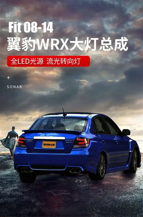Car Styling Tail lamp light for Subaru WRX Tail Lights 2008-2014 ...