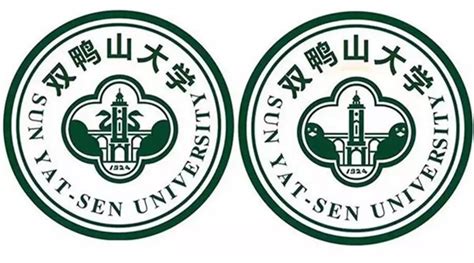 官方认证的“双鸭山大学”校徽来了！居然感觉比原来的还好看