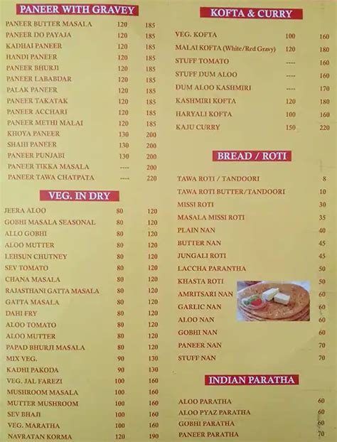 Menu at English Rasoi (WTP), Jaipur