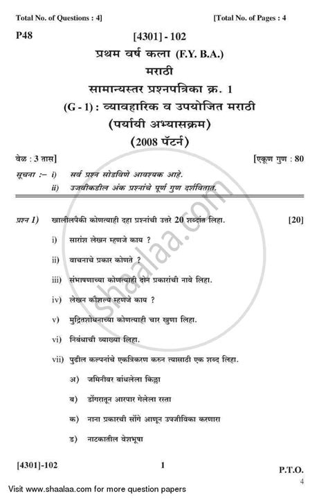 Marathi General Paper 1- Vyavaharik Ani Upyojit Marathi 2012-2013 BA ...
