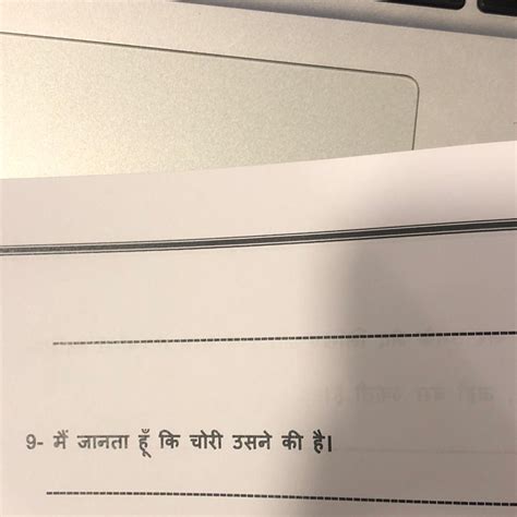 Mai janta hoo ki chori usne ki hai conversion to saral vakya - Brainly.in