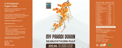 Buy Pure Sea Buckthorn Juice (Pulp) Online (No Added Sugar) MPD