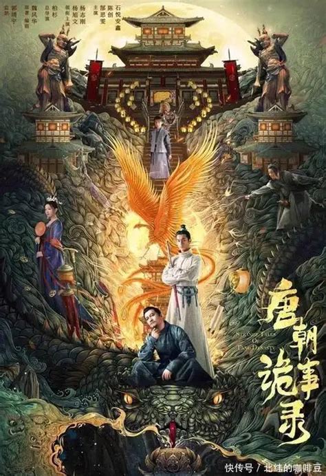 唐朝诡事录之长安最新素材