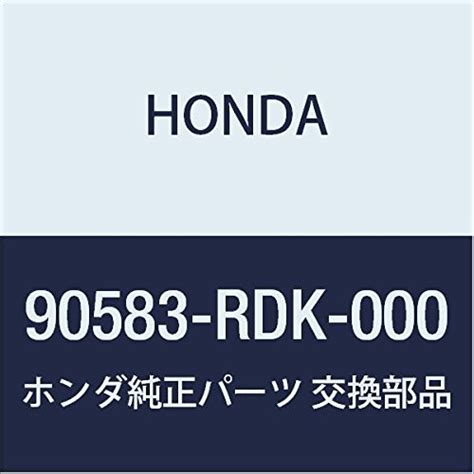 Genuine Honda 90583-RDK-000 Washer : Amazon.in: Car & Motorbike