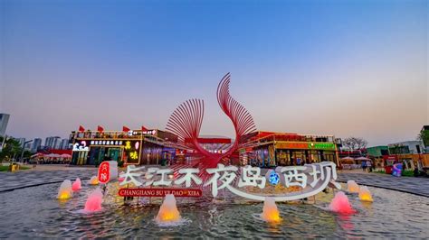 湖北宜昌：文旅消费“新夜态”激发经济活力-人民图片网