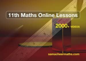samacheermaths 11th Maths Guide - samacheermaths : Flipkart.com