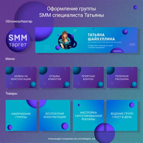 Оформление группы ВК | Рабочие шутки, Дизайн веб-баннеров, Дизайн