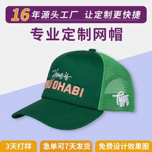 韩式时尚棒球帽广告帽定制加长帽檐遮阳 - 文化衫定制