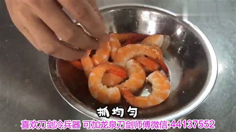 土豆这样做，搭配基围虾很酥脆可口学会了吗 - YouTube