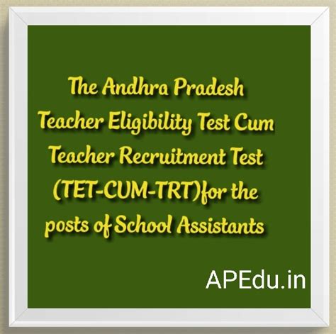 The Andhra Pradesh Teacher Eligibility Test Cum Teacher Recruitment ...