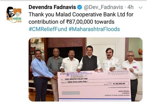 News & Media | The Malad Sahakari Bank Limited
