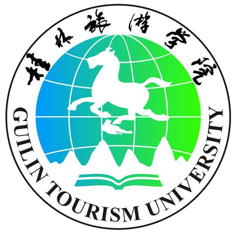 2022年桂林旅游学院招生章程