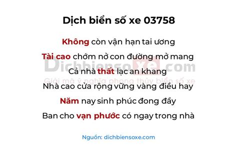 Xem ý nghĩa phong thủy biển số xe 03758 (Tài Phất Ngũ Phát)