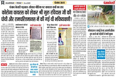 लॉकडाउन में अखबार बना लोगों का दोस्त, पढ़ने में 1 घंटे से ज्यादा वक्त ...