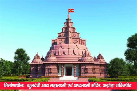 Akhil Bhartiya Agrawal Sammelan