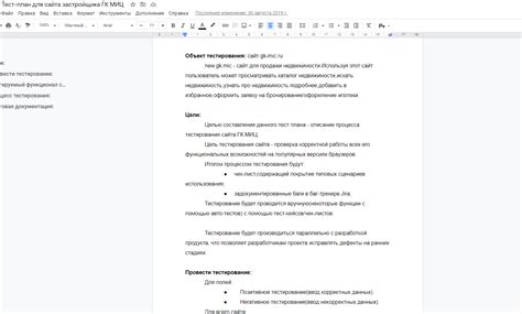 Writing Test Plan Example 的图像结果