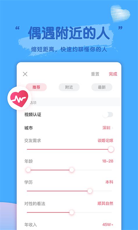 密恋app下载,密恋交友官方版手机app下载 v1.4.6 - 浏览器家园