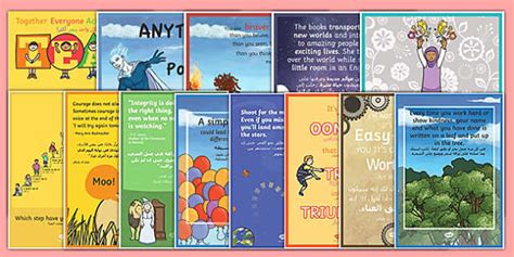 Motivational Posters Pack Arabic Translation-Arabic-translation