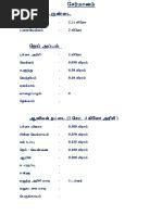 Image result for Data Retrieve From Excel and Creating a Database in SQL