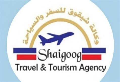 THE BEST Sudan Zipline & Aerial Adventure Parks (2026)