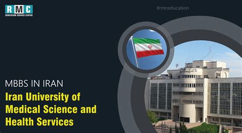 IRAN UNIVERSITY OF MEDICAL SCIENCE AND HEALTH SERVICES