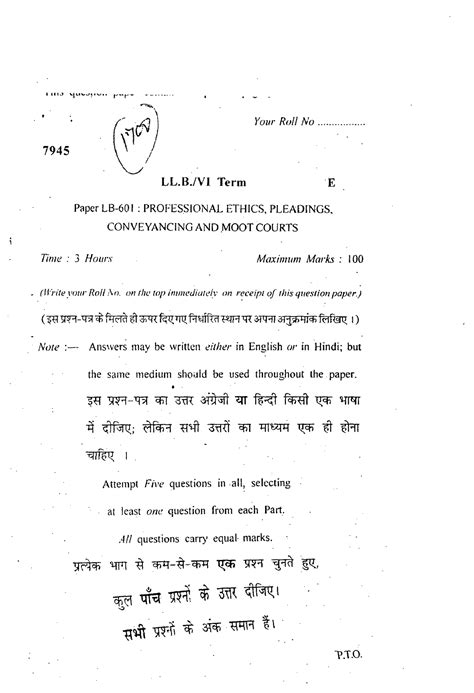 LL.B.VI TERM Paper LB-601 Professional Ethics, Pleadings, Conveyancing ...