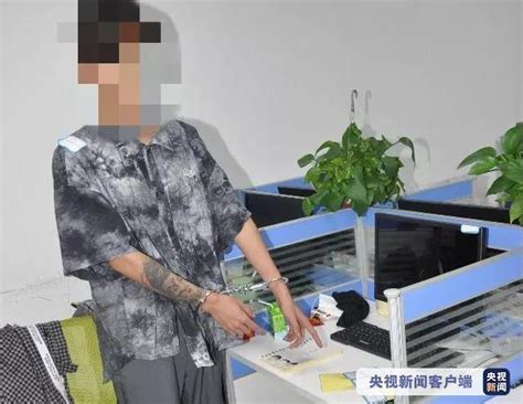 抓获100余人！云南昆明警方打掉跨省电信诈骗团伙 - 封面新闻