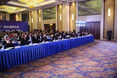 “5G+工业互联网”融合创新大会在九江市永修县召开_发展