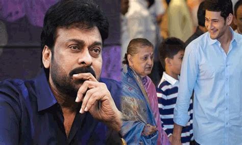 ఇందిరాదేవి మృతిపై చిరంజీవి ఎమోషనల్‌ ట్వీట్ | Mahesh Babu’s mother ...