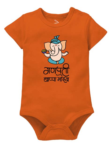 Ganpati Bappa Morya Hindi Printed - Baby Outfit | Buy online ...