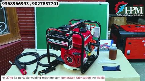 Welding Generators - Petrol Welding Generator 175 Amps, 1 KVA AC Output ...