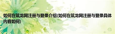 龙8官网网址在线：2021年1月全龙8官网网址链数据发布