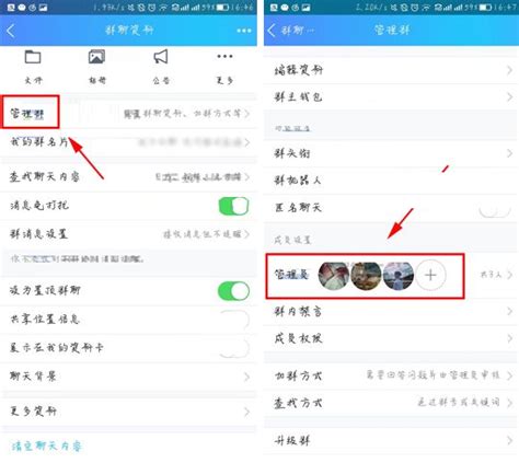 腾讯QQ关闭群验证信息提醒的图文教程-天极下载