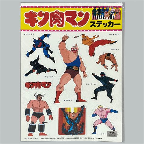 Kinnikuman sticker