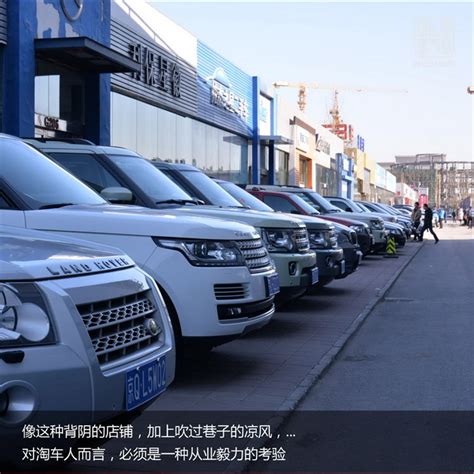 广东二手车市场几被“限迁”逼停 - 长江商报官方网站